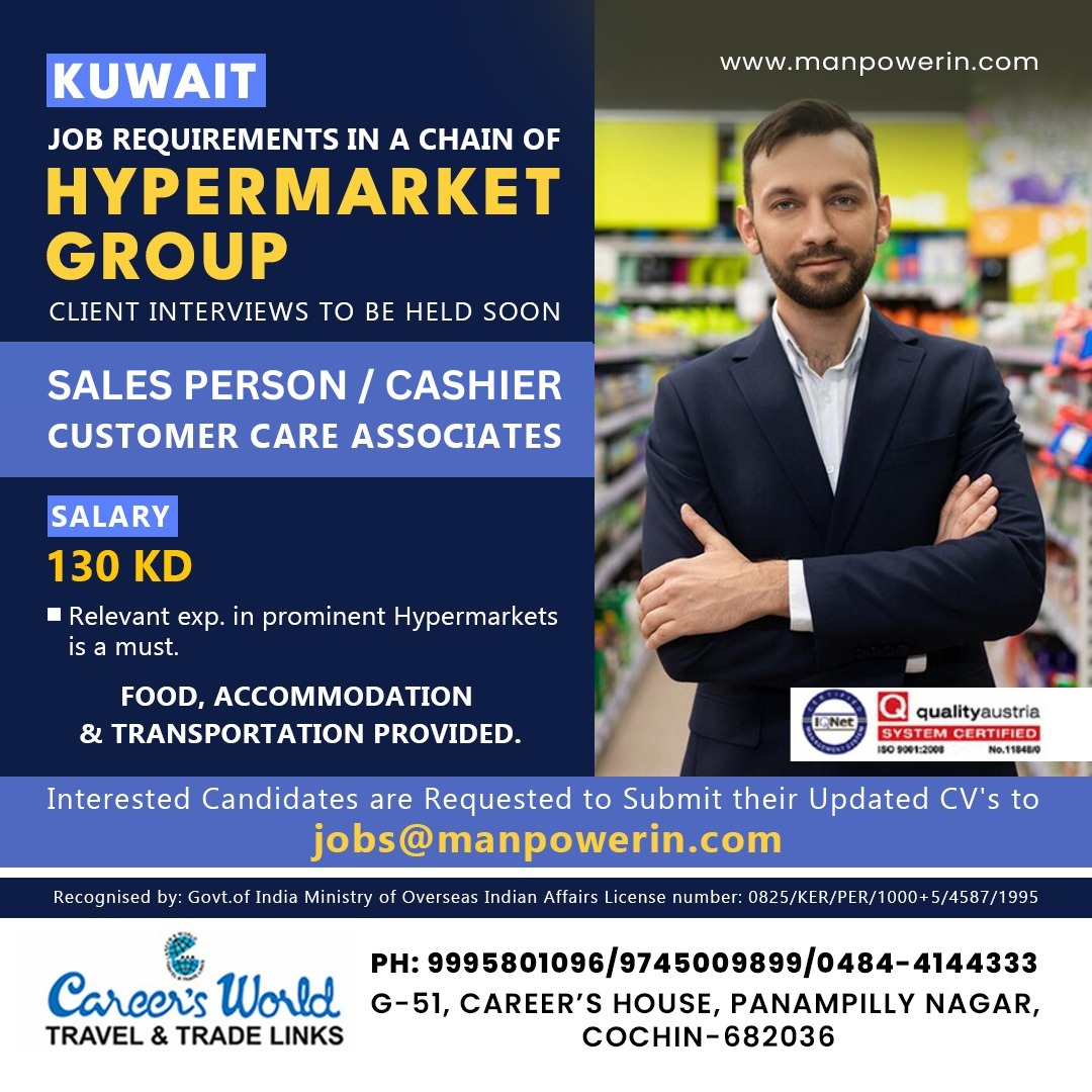 Kuwait Hypermarket Job vacancy